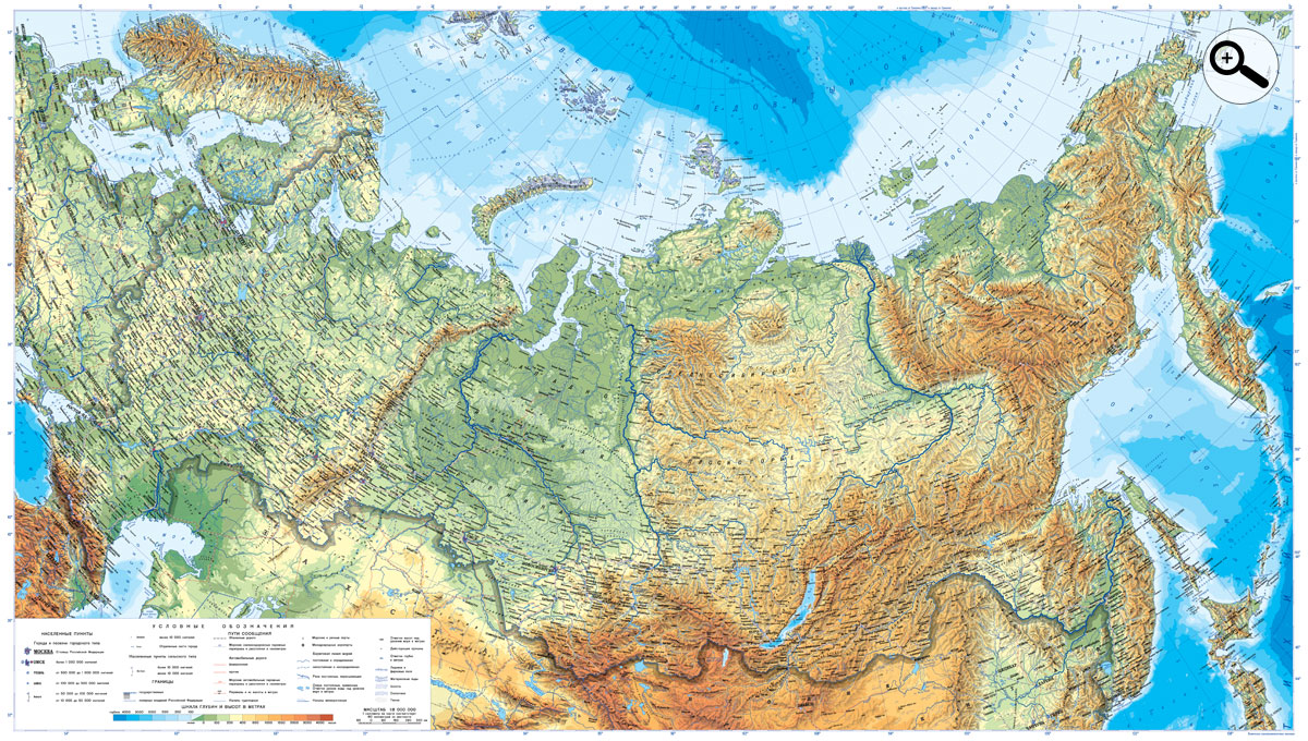 Физическая карта России с разрешением 10350 на 5850 пикселей