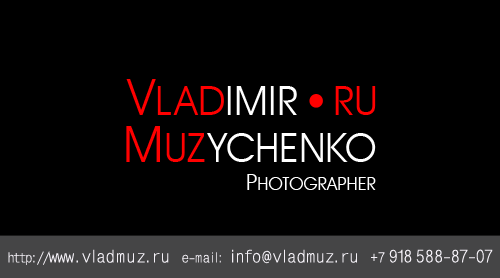 Визитная карточка фотографа Владимира Музыченко