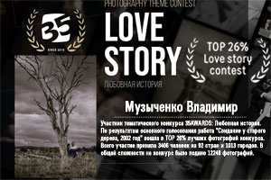   35AWARDS:   TOP 26% 35AWARDS: Love Story contest