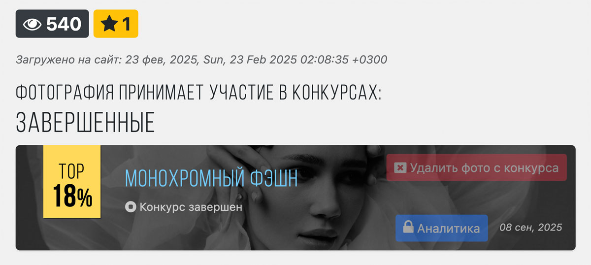 TOP 18% ������ ���������� �������� �35AWARDS: ����������� �����