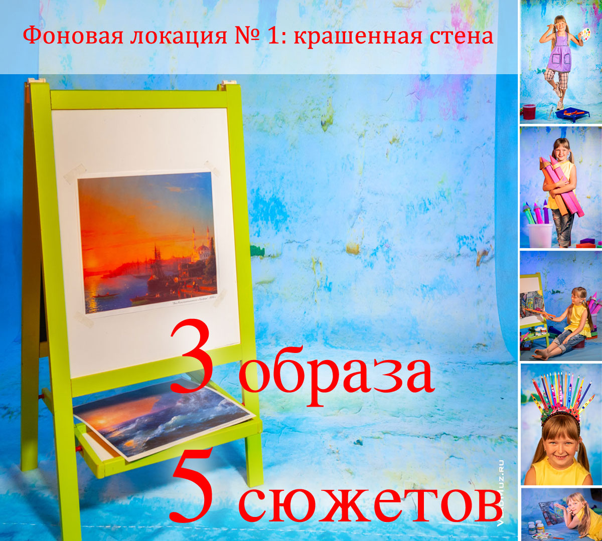 ������� ������� � 1 ��� �������� ����������� �� ������: ��������� ����� � ������ � ��������