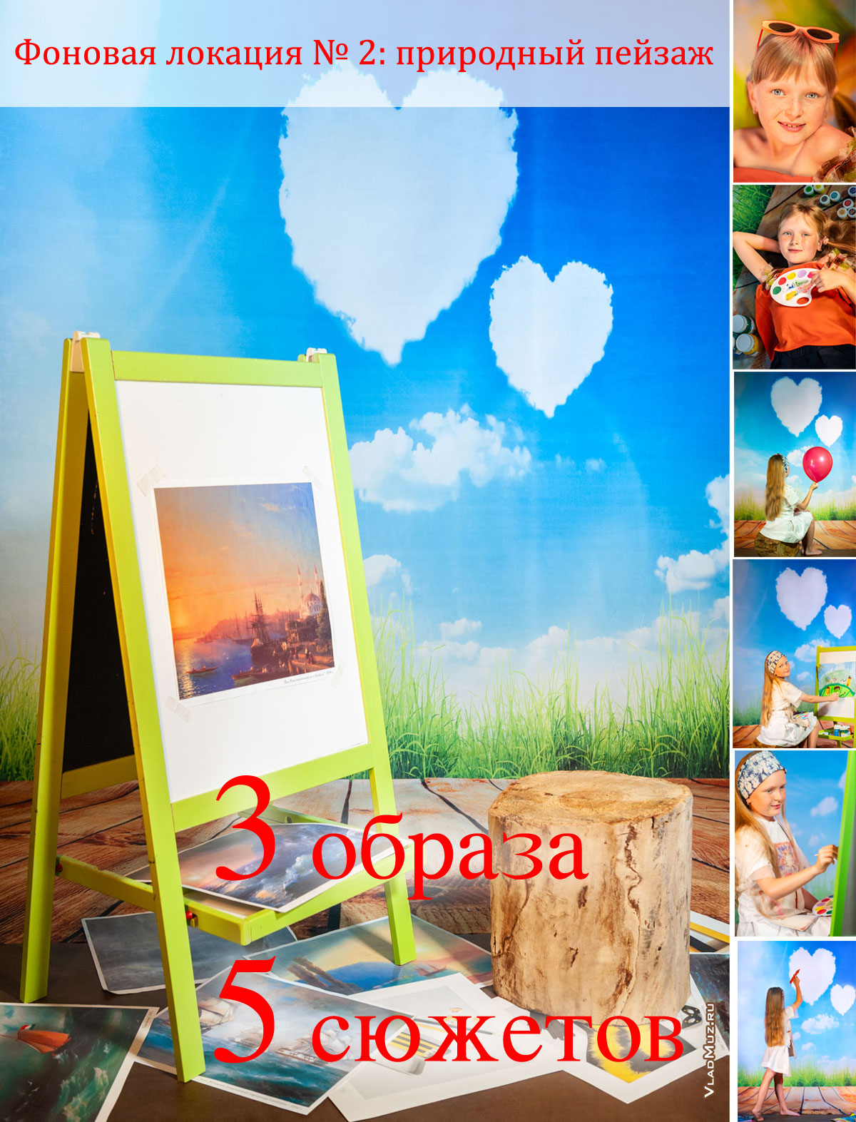 ������� ������� � 1 ��� �������� ����������� �� ������: ��������� ����� � ������ � ��������