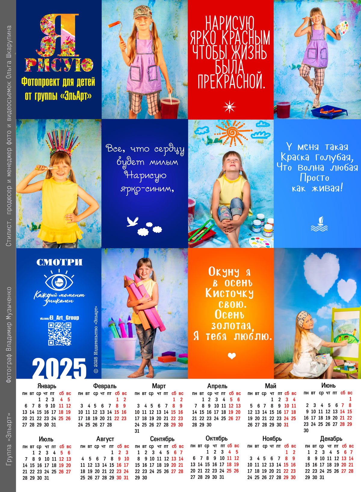 ������� ��������� � ���� ������� �� ����������� �� ������