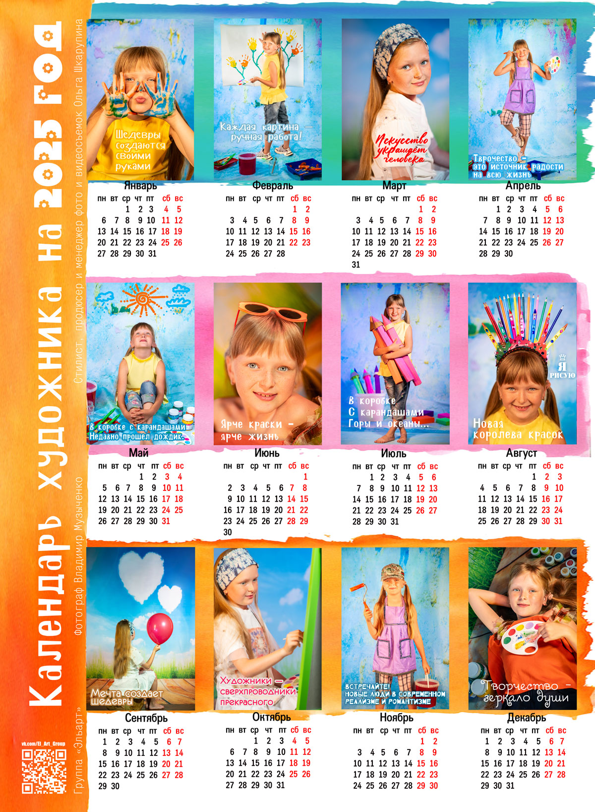 ������� ��������� � ������������ ������� �� ����������� �� ������ �� ������ �������