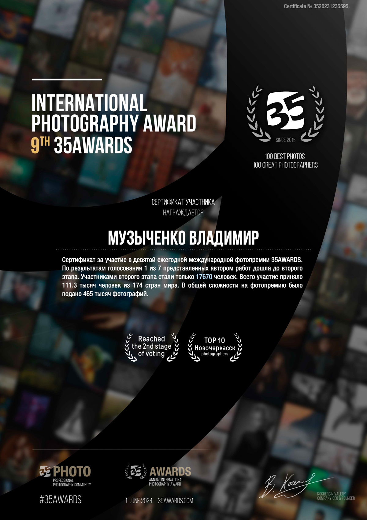  P10       9-    35AWARDS 2024
