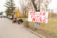 Болельщики с плакатами голосуют идти пить пиво, а не бегать