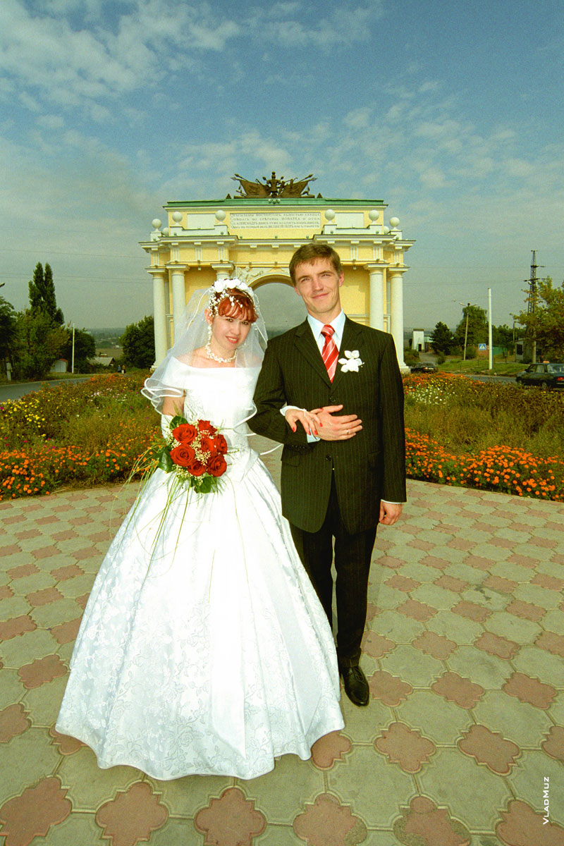 Свадебное фото молодоженов в Новочеркасске на фоне арки в конце спуска Герцена