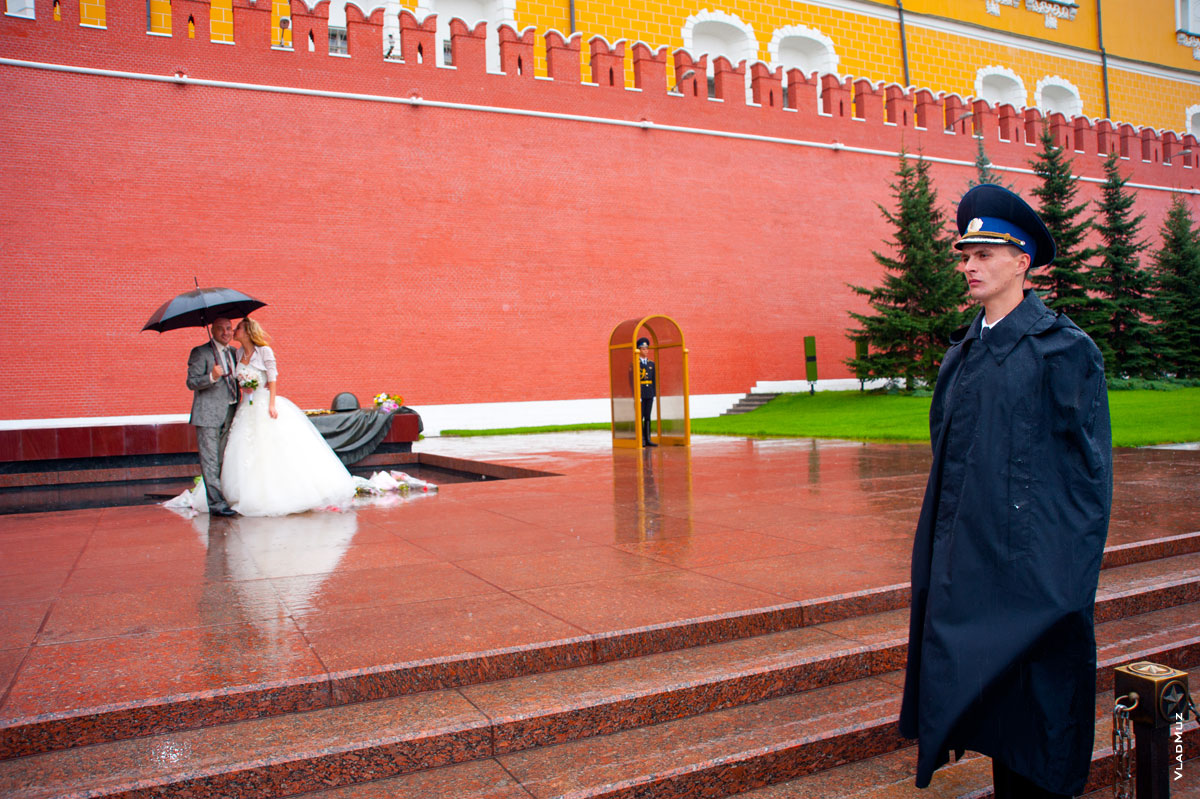 Фото жениха и невесты у Могилы Неизвестного солдата в Москве в дождь