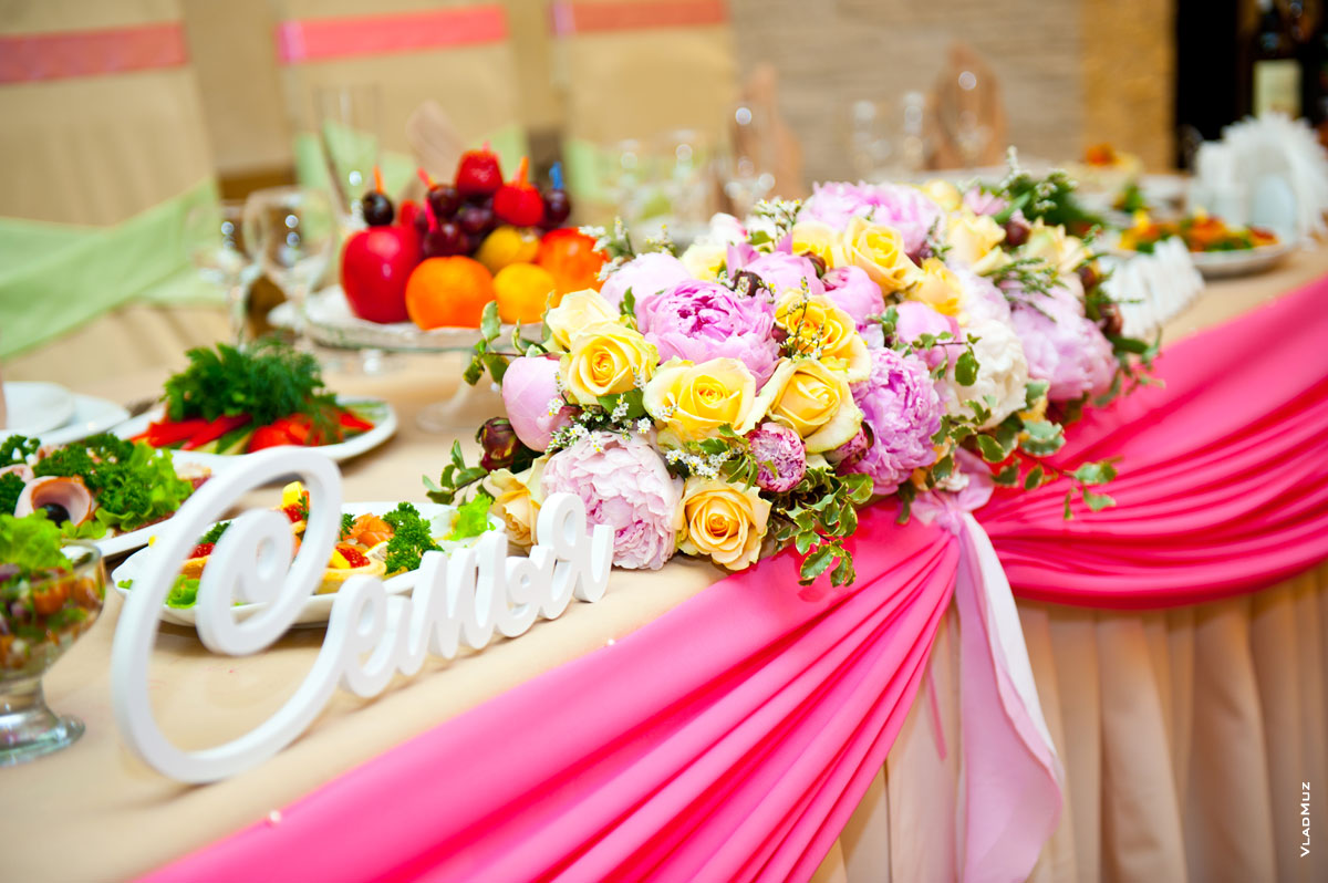 Свадебный натюрморт на свадебном столе молодоженов: буквы «Семья» и цветы