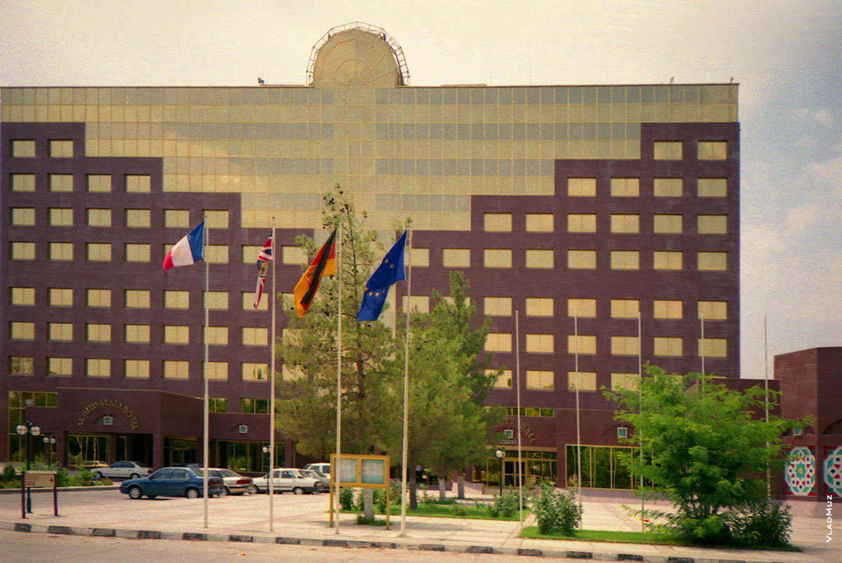   Ak Altin Plaza  , 1998 