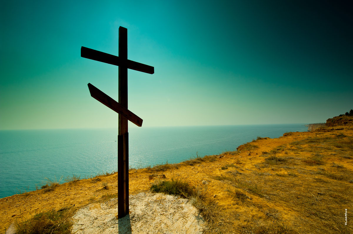 Крымский фотопейзаж с крестом на фоне Черного моря