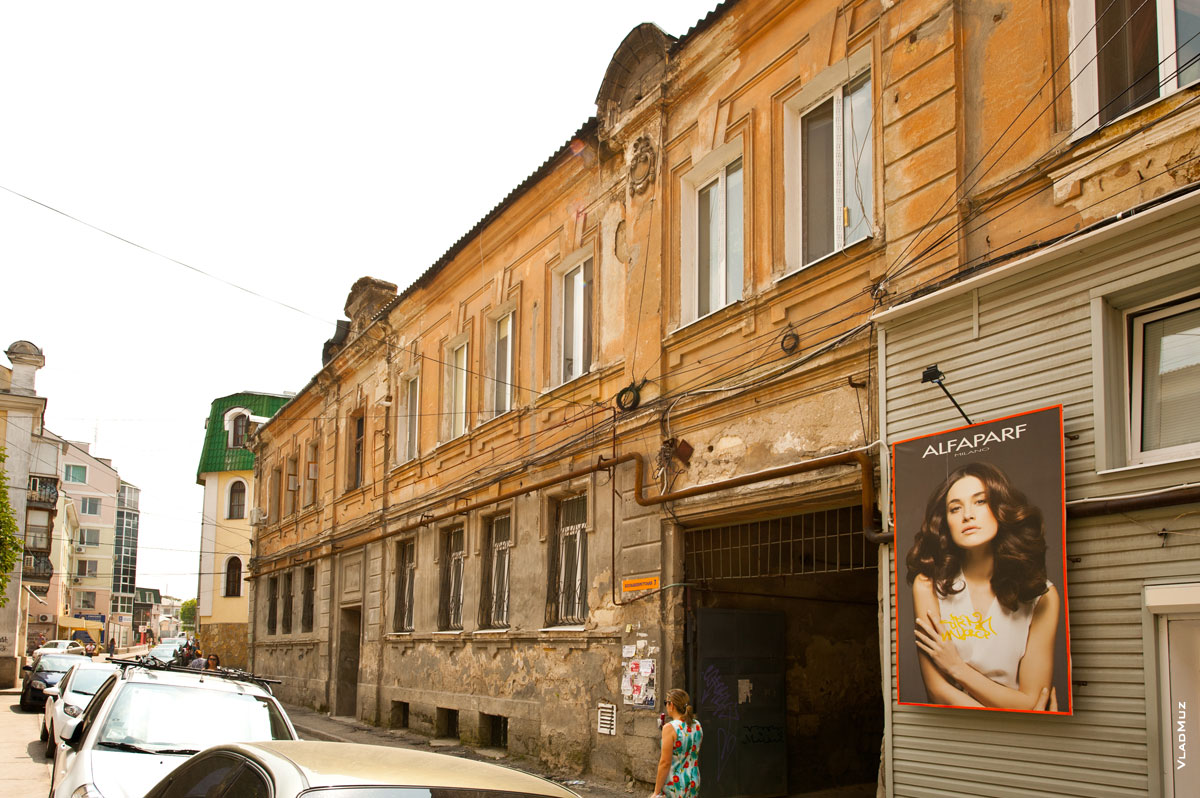 Фото рекламы на старинном доме в Симферополе