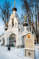 Фото звонницы с часами и с тремя куполами на въездных воротах в Казанскую церковь в Иваново