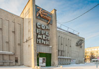 Фото фасада киноцентра «Современник» в Иваново