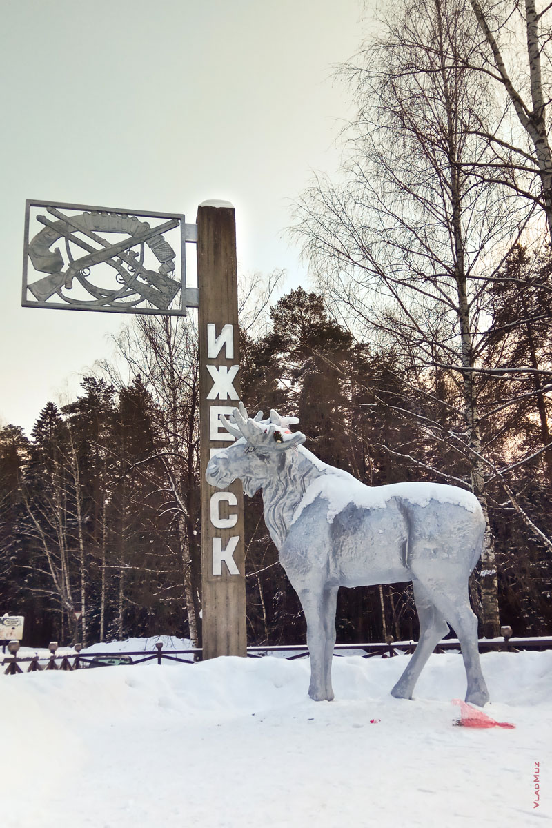 Скульптура лося на въезде в Ижевск — один из символов города