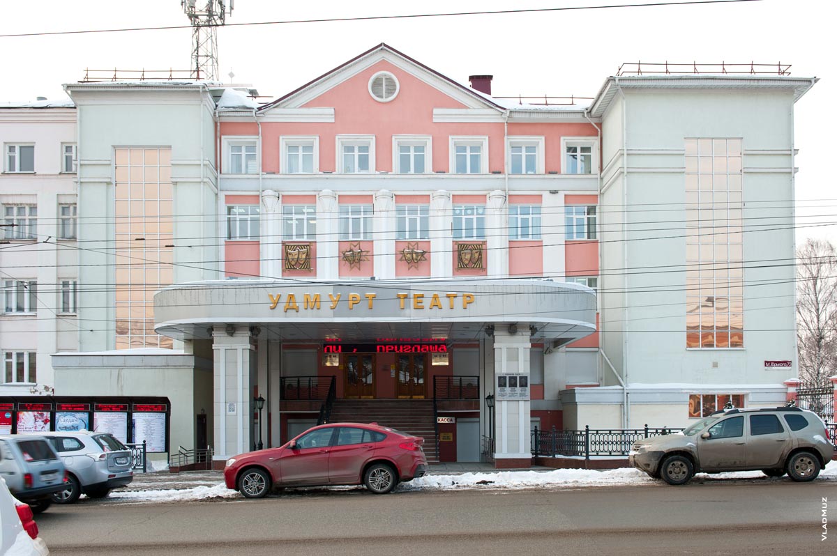 Фото здания Удмуртского национального театра в Ижевске