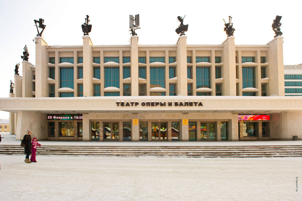 Фото Государственного театра оперы и балета Удмуртской Республики имени Чайковского в Ижевске