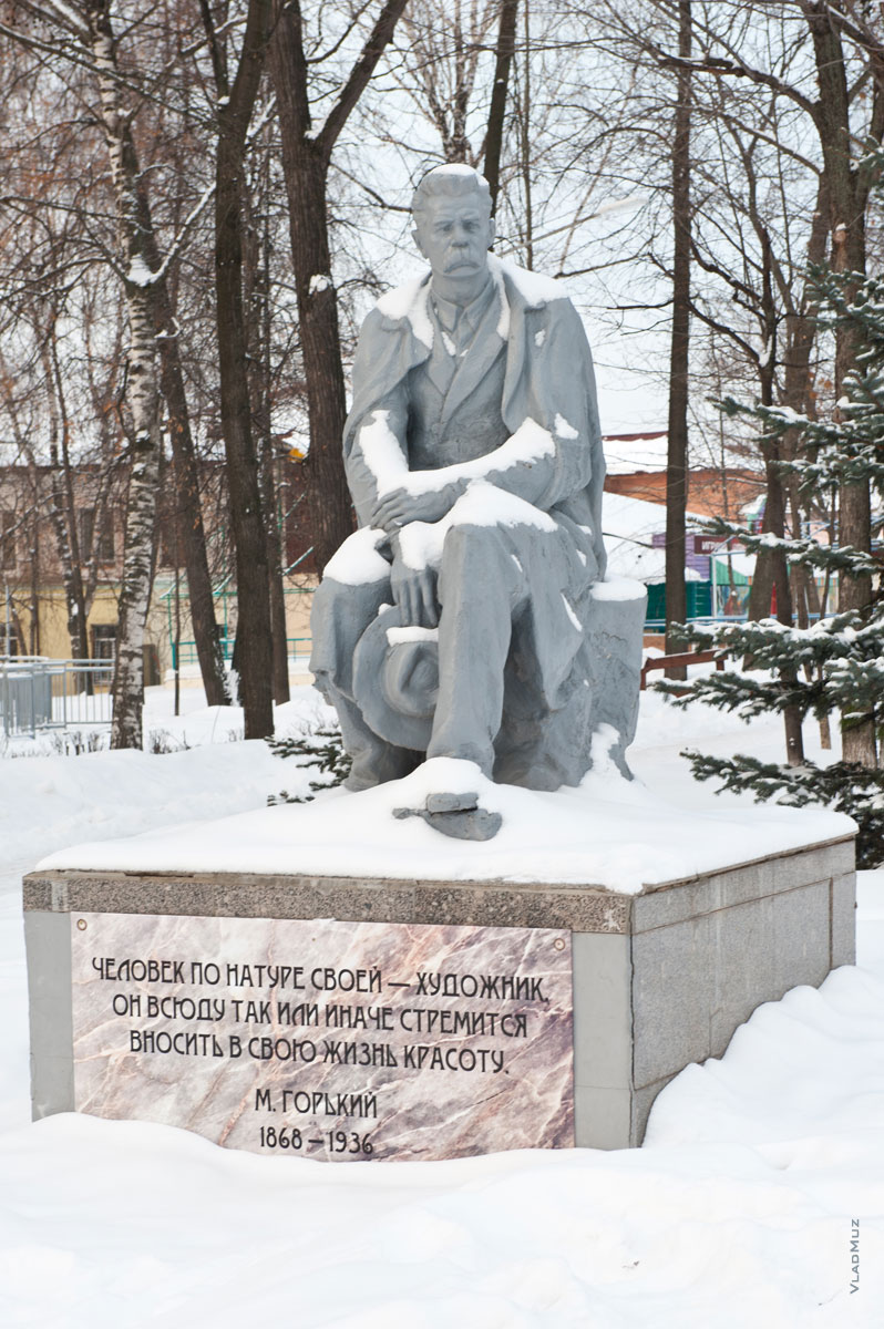 Фото памятника Максиму Горькому в Летнем саду им. М. Горького в Ижевске