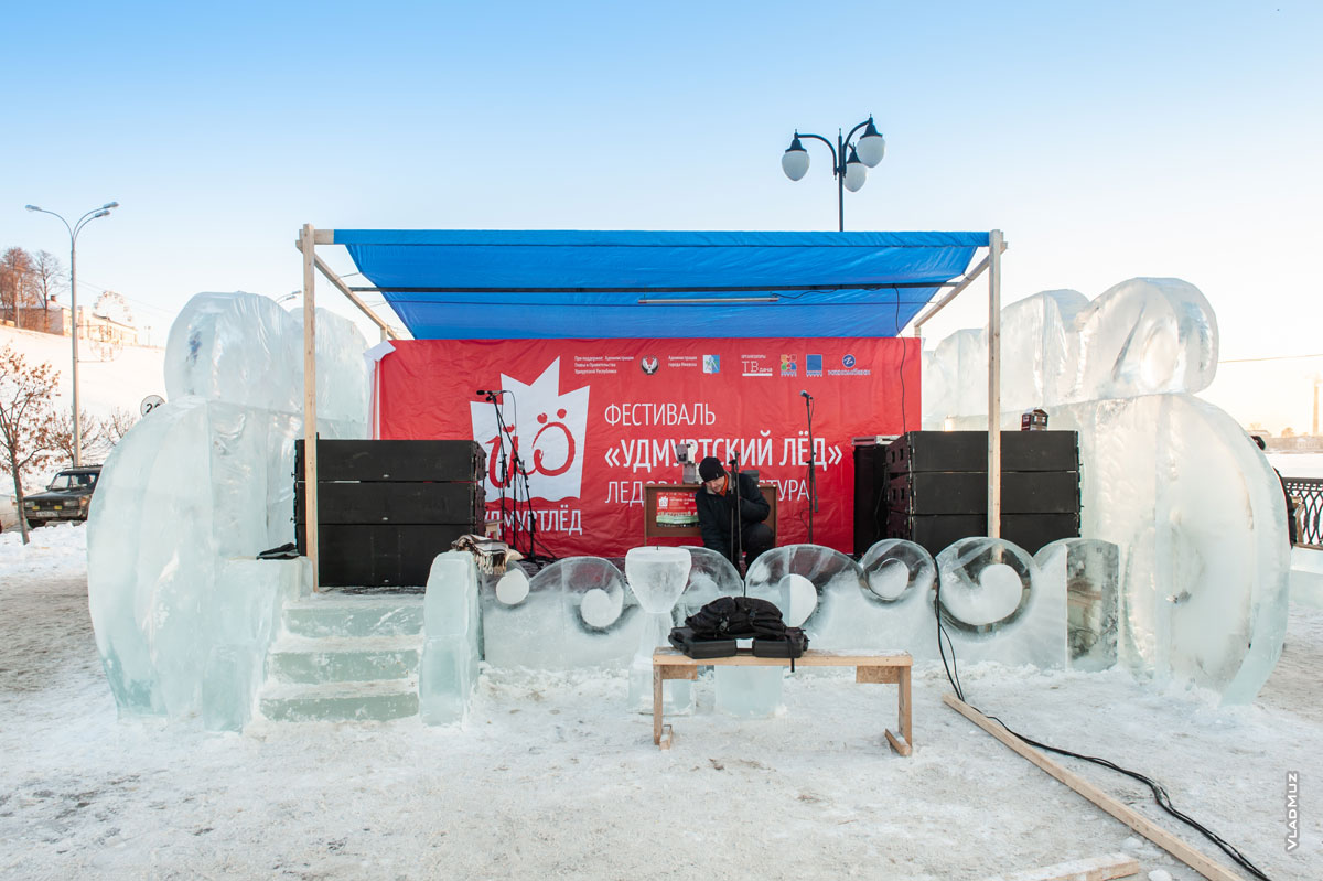Ижевск, фото сцены фестиваля «Удмуртский лед» на набережной Ижевского пруда