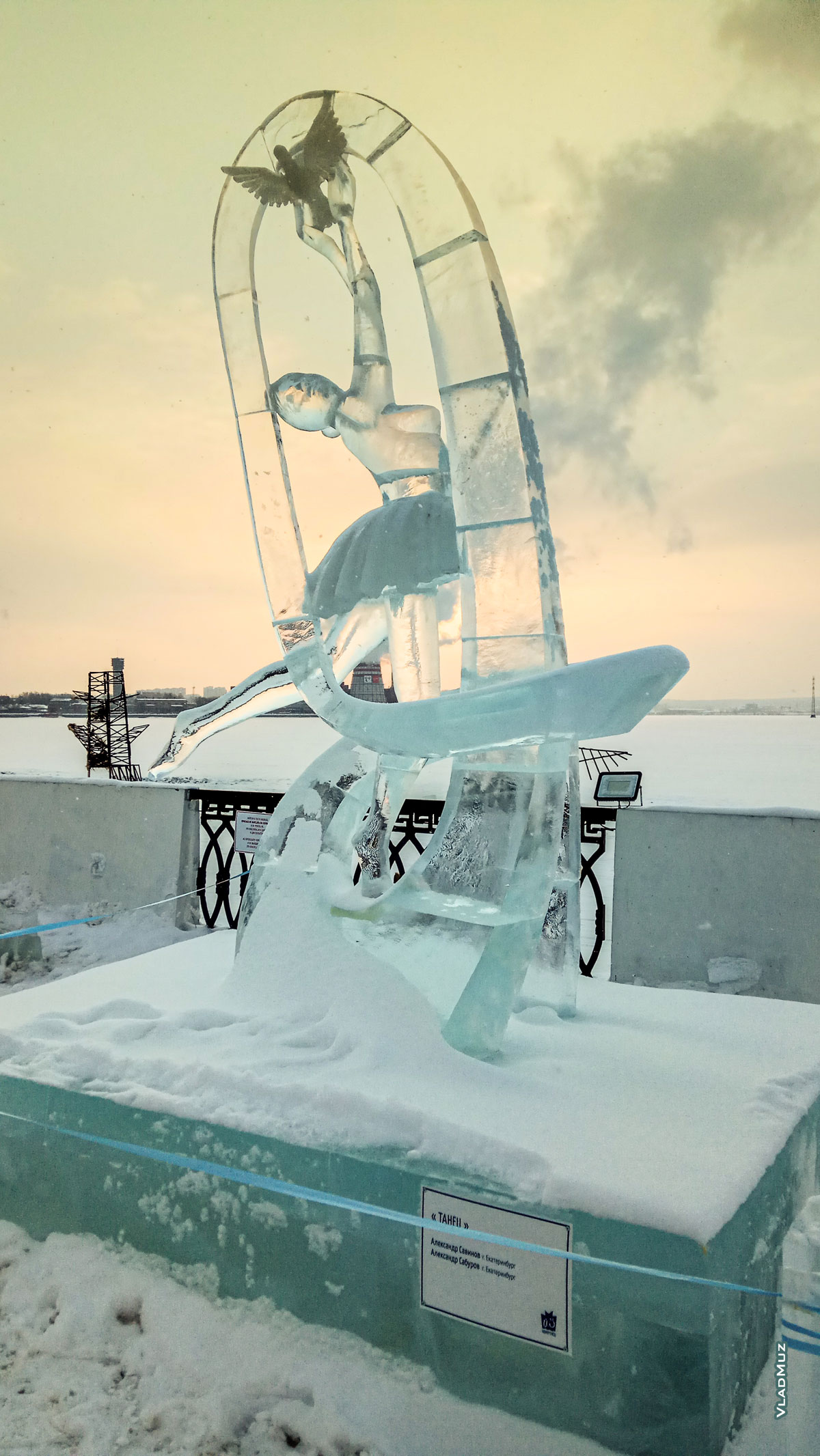 Ижевск, фестиваль «Удмуртский лед». Фото ледовой скульптуры «Танец», занесенной снегом