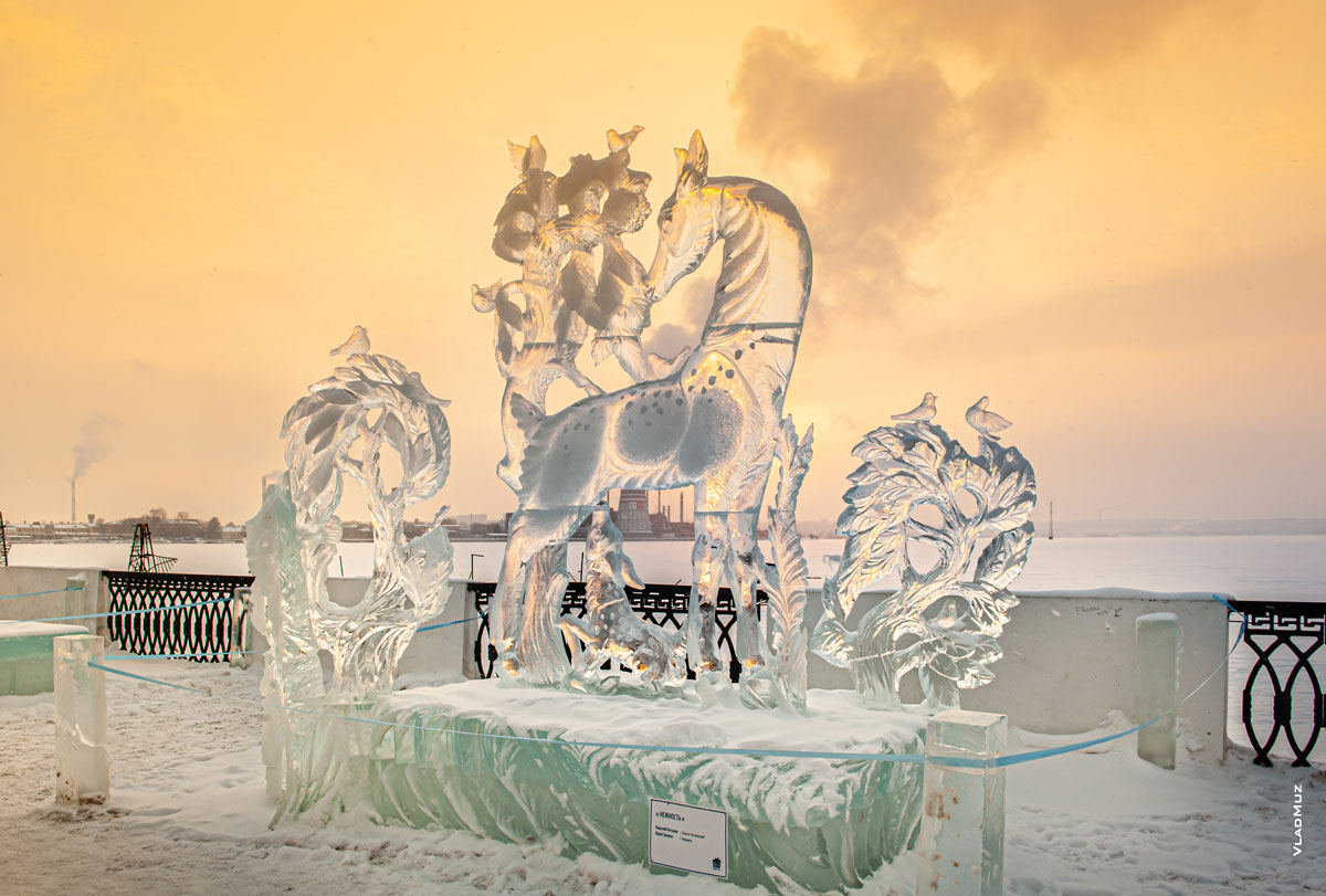 Ижевск, фестиваль «Удмуртский лед»: фото ледовой скульптуры «Нежность» на фоне закатного неба