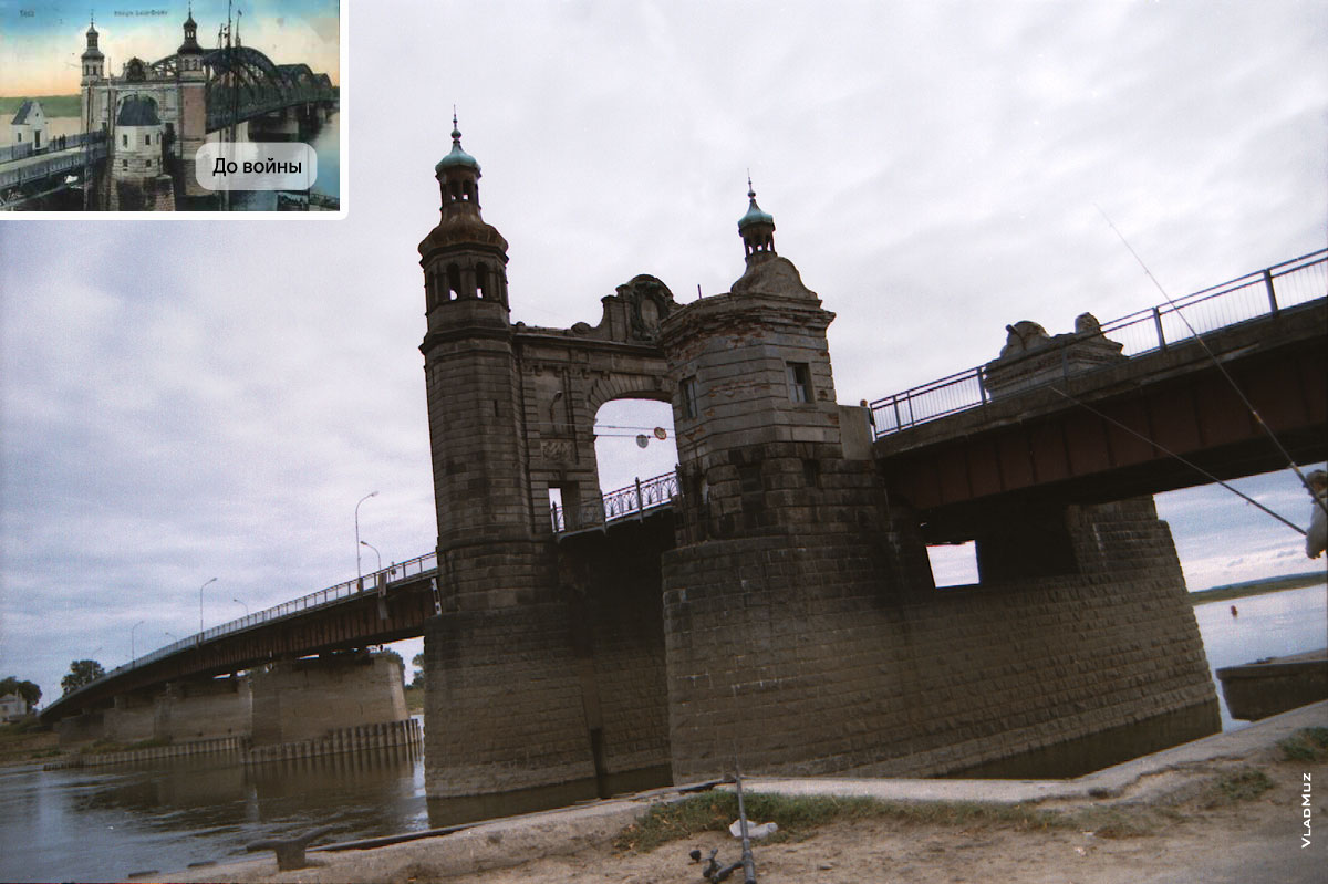 Мост Королевы Луизы до войны и в наше время (2002 год)