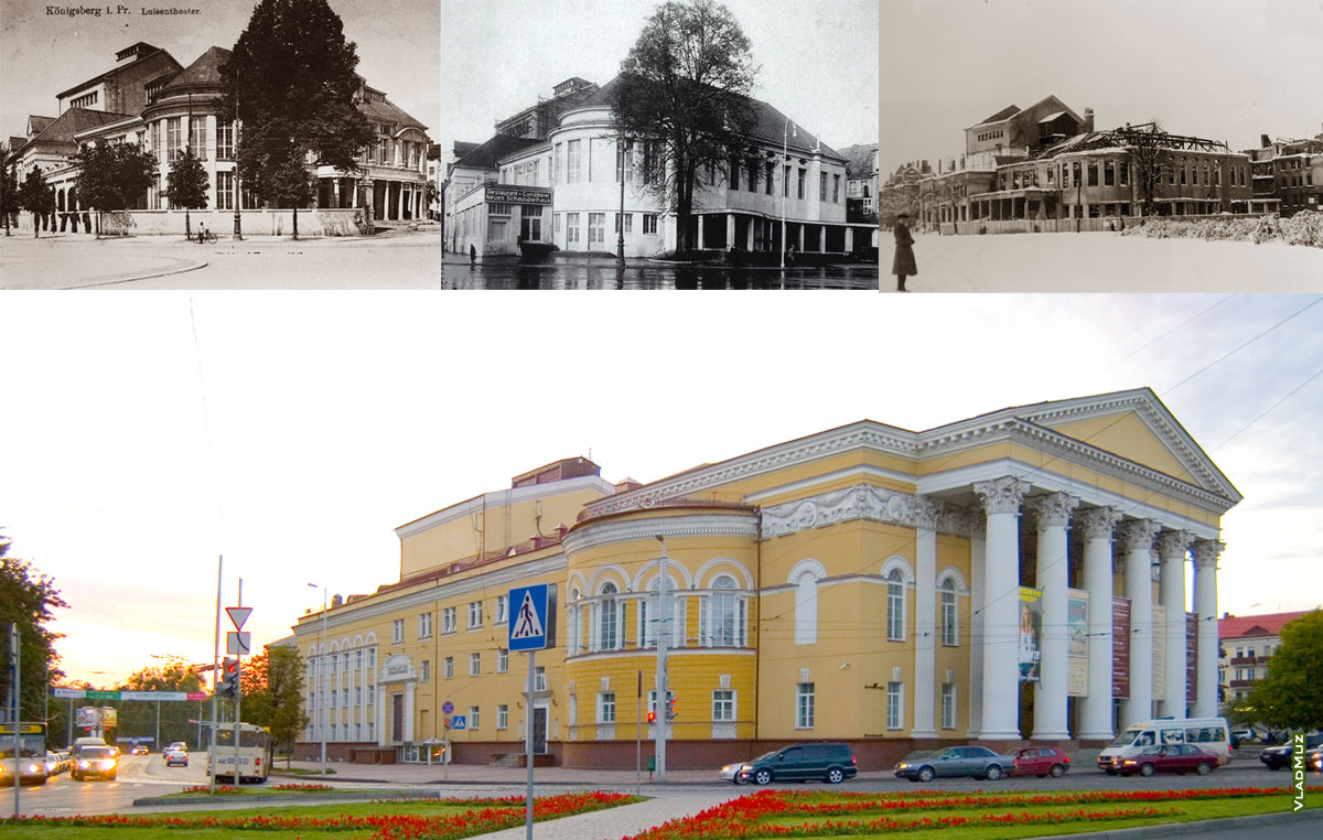 Здание Калининградского драмтеатра с колоннами и его история