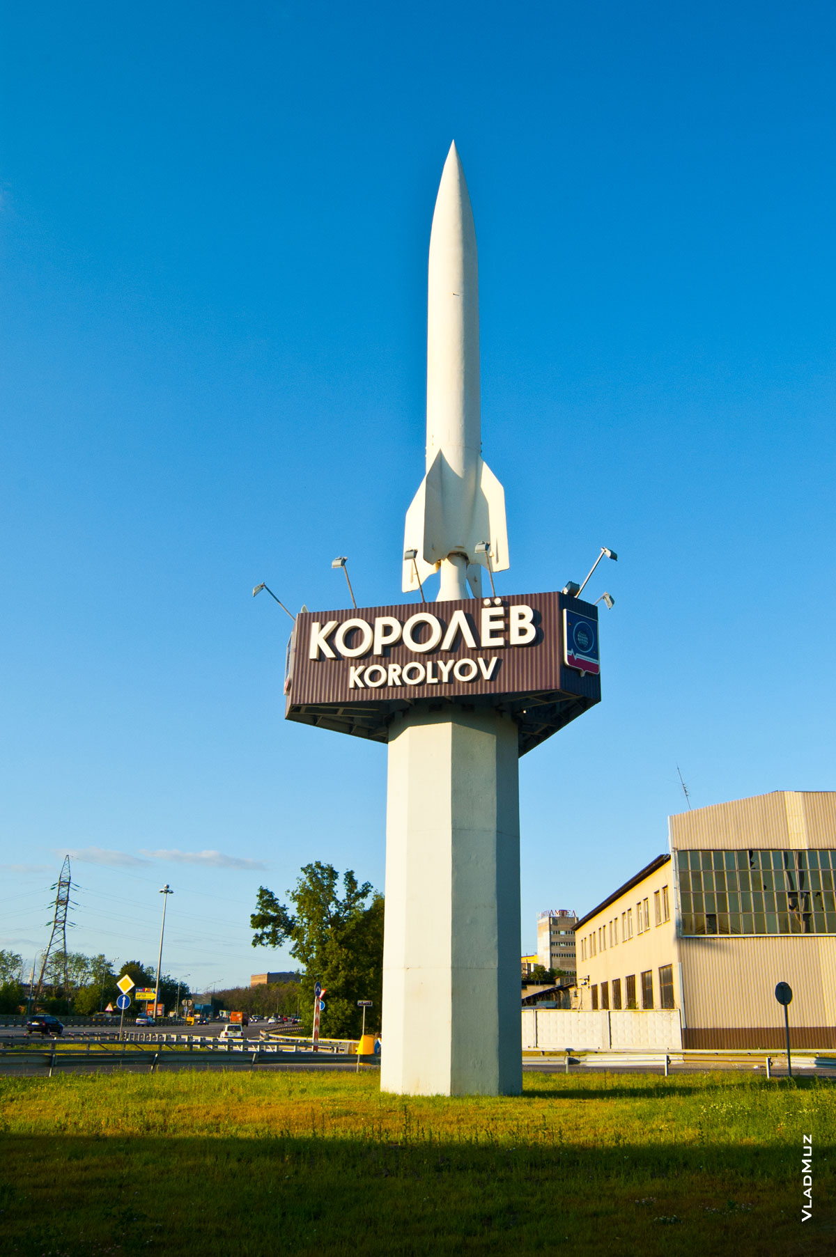 Фото символа г. Королёва — ракеты, на въезде в город с Ярославского шоссе