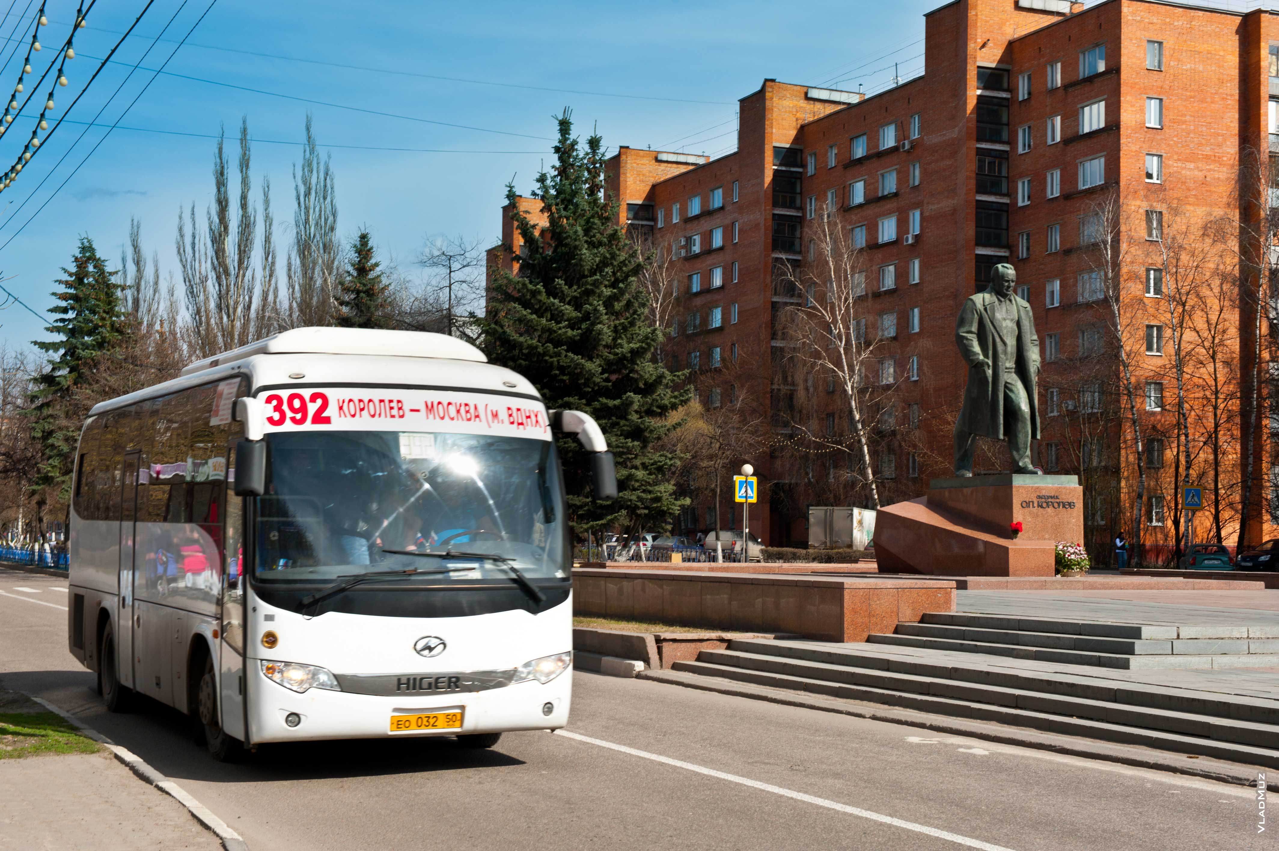 Королев население численность. Город Королев Московской области. Город Королева Московской области. Королев центр города. Королев Королев город.