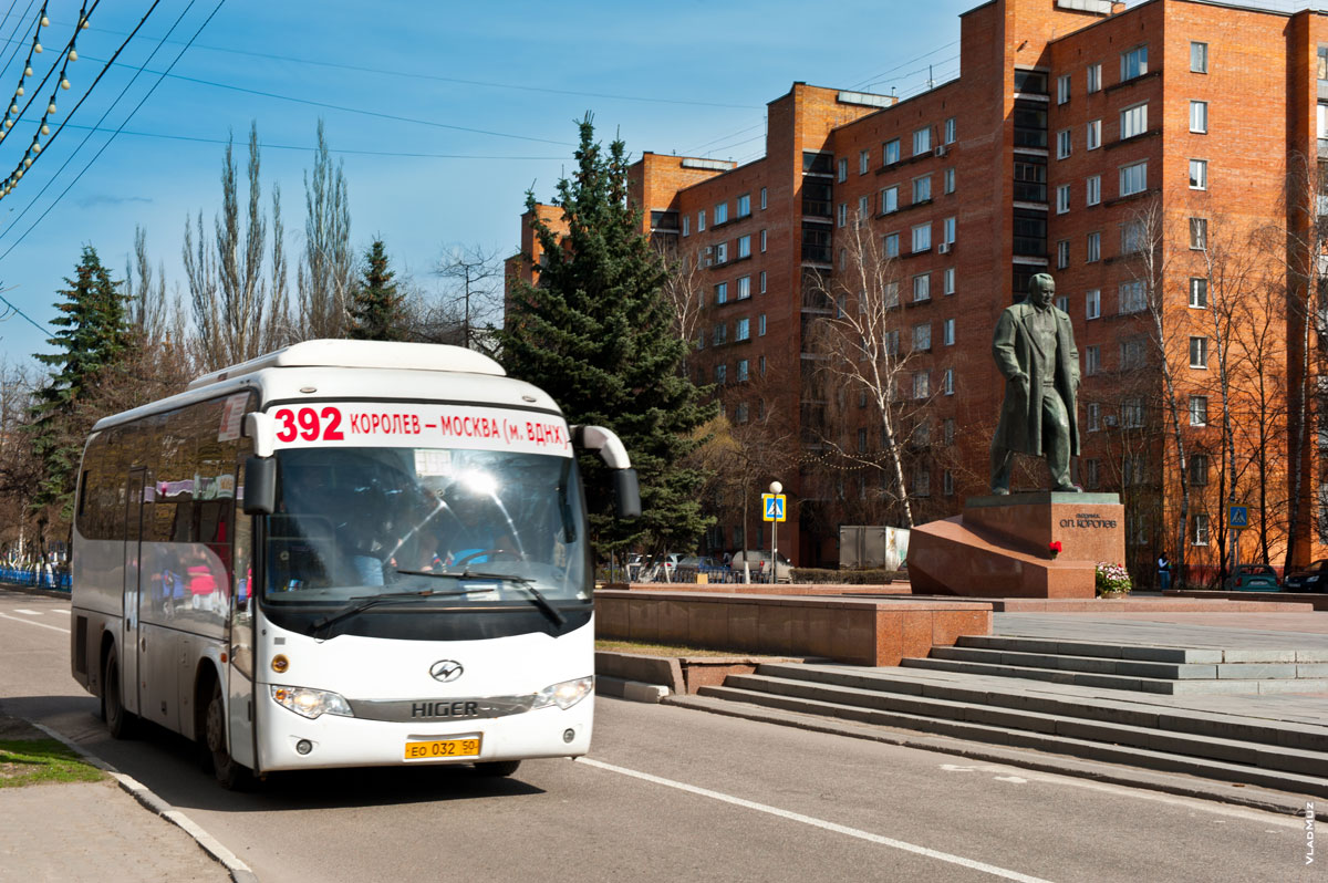 Фото памятника Сергею Королёву на пр. Королёва и 392 автобуса в г. Королёве Московской области