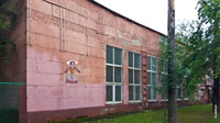 Фото граффити в городе Королёве Московской области на стене спортивного корпуса детского стадиона (по дороге из Подлипок-Дачных в микрорайон Юбилейный)