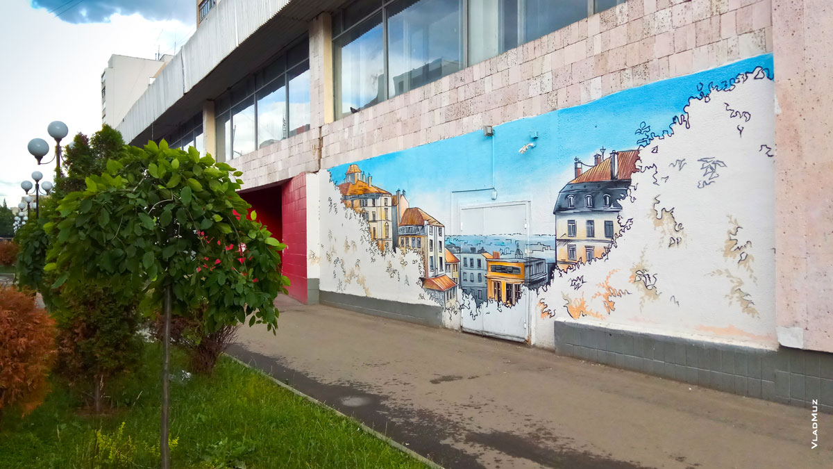 Граффити на стене дома на ул. Тихонравова в мкр. Юбилейном г. Королёва в районе рынка