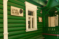 В городе Королёве в этом доме жил и работал В. И. Ленин с 17-го января по 1 марта 1922 года
