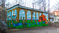 Граффити в г. Королёве на трансформаторной электрической подстанции в районе ул. Комитетский лес