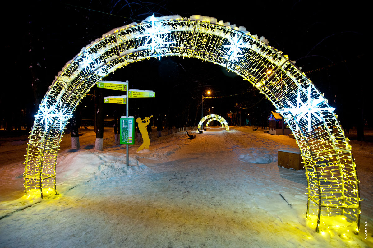 Фото новогодних арок с гирляндами в Центральном парке г. Королёва Московской области