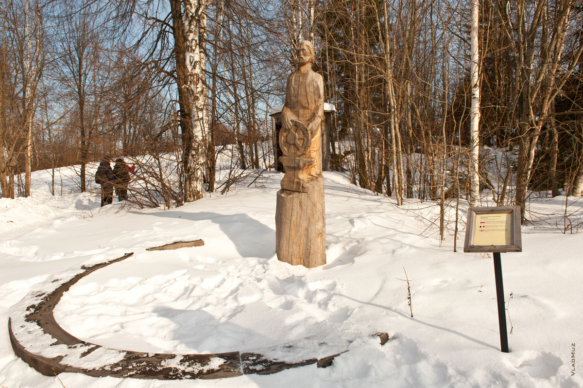 Фото деревянной скульптурной композиции «Кузнец» в музее-заповеднике «Лудорвай»