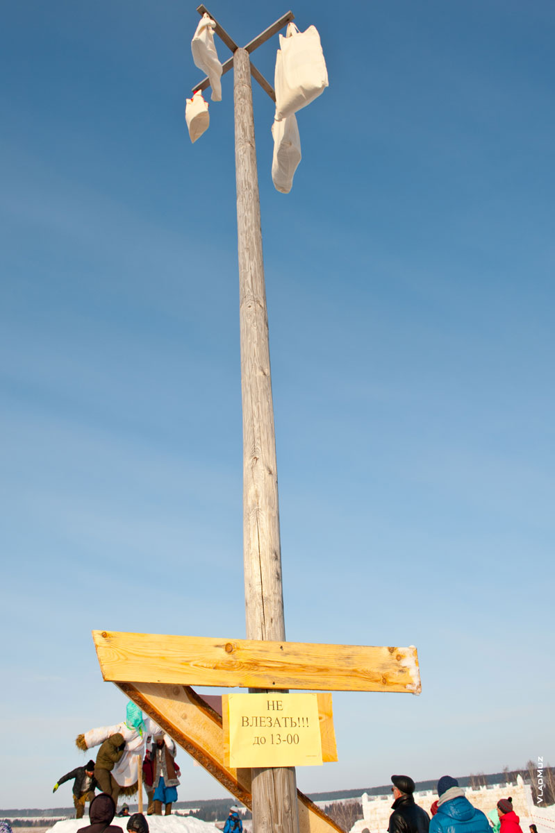 Фото ледяного масленичного столба с призами в «Лудорвае»