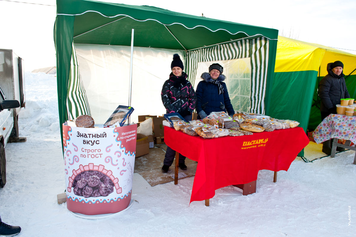 Фото палатки с пряниками, пирогами, печеньями в «Лудорвае» на Масленицу