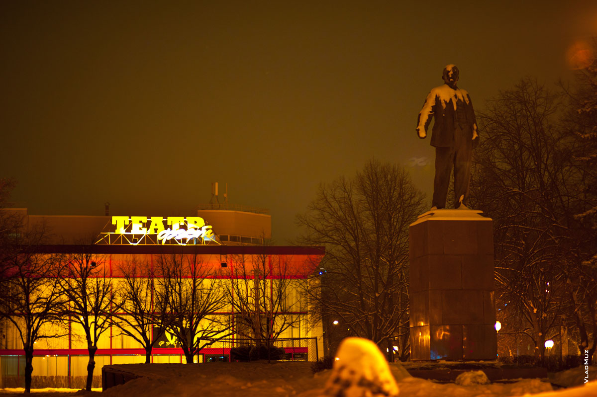 Фотография памятника Ленину на фоне здания театра «Фэст» в Мытищах