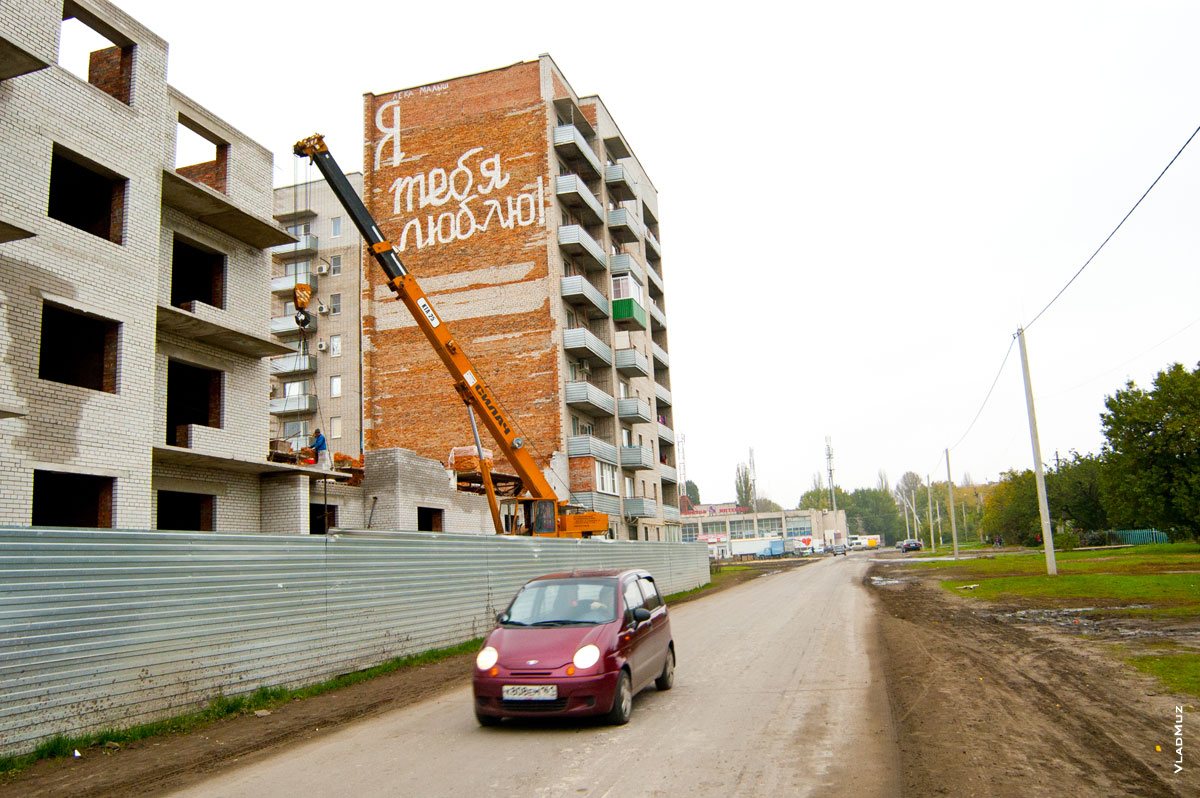 Новочеркасск Фото Улиц