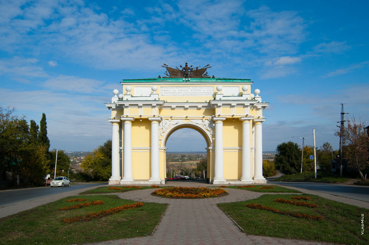 Фото Триумфальной арки на спуске Герцена в Новочеркасске