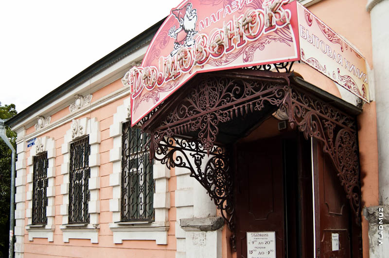 Фото красивого кованого козырька на крыльце дома в Новочеркасске