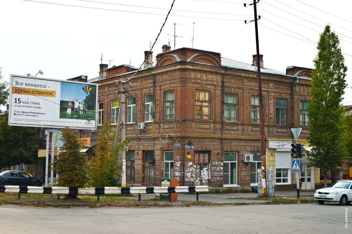 Примечательный дом в Новочеркасске на пересечении Орджоникидзе и Платовского проспекта