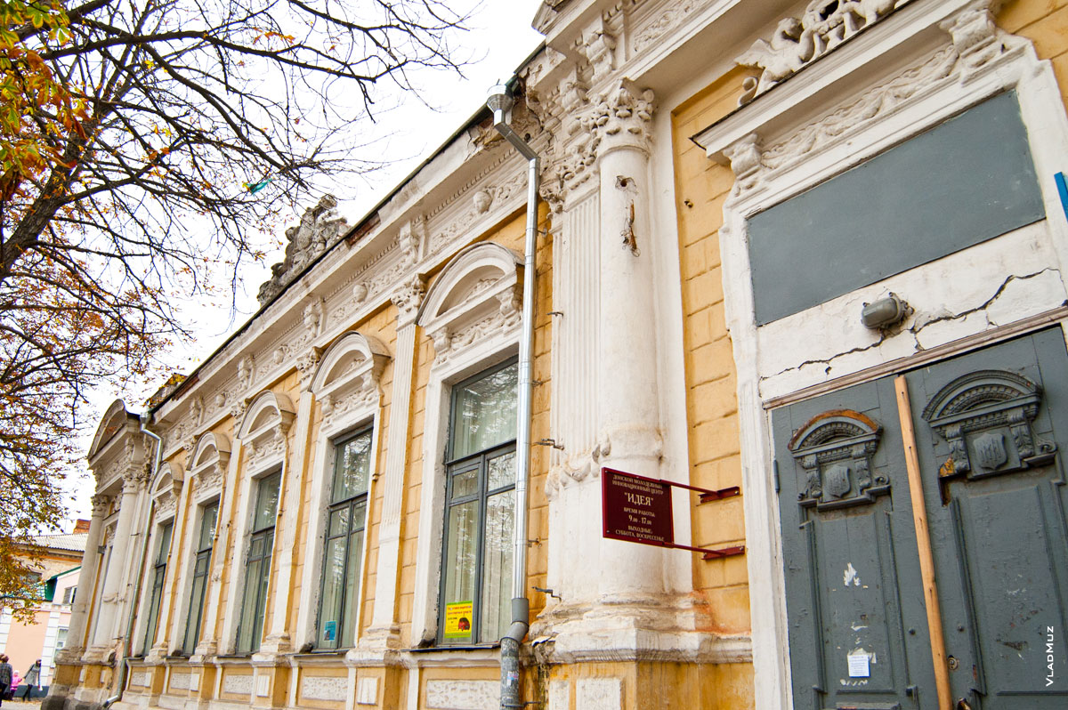 Фото фрагментов старинной архитектуры дома в Новочеркасске на улице Московской