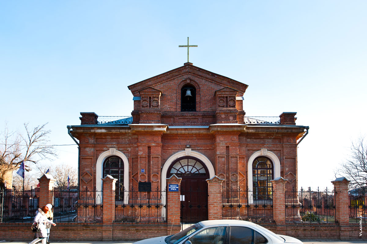 Фото здания Римско-католического прихода в Новочеркасске на улице Просвещения