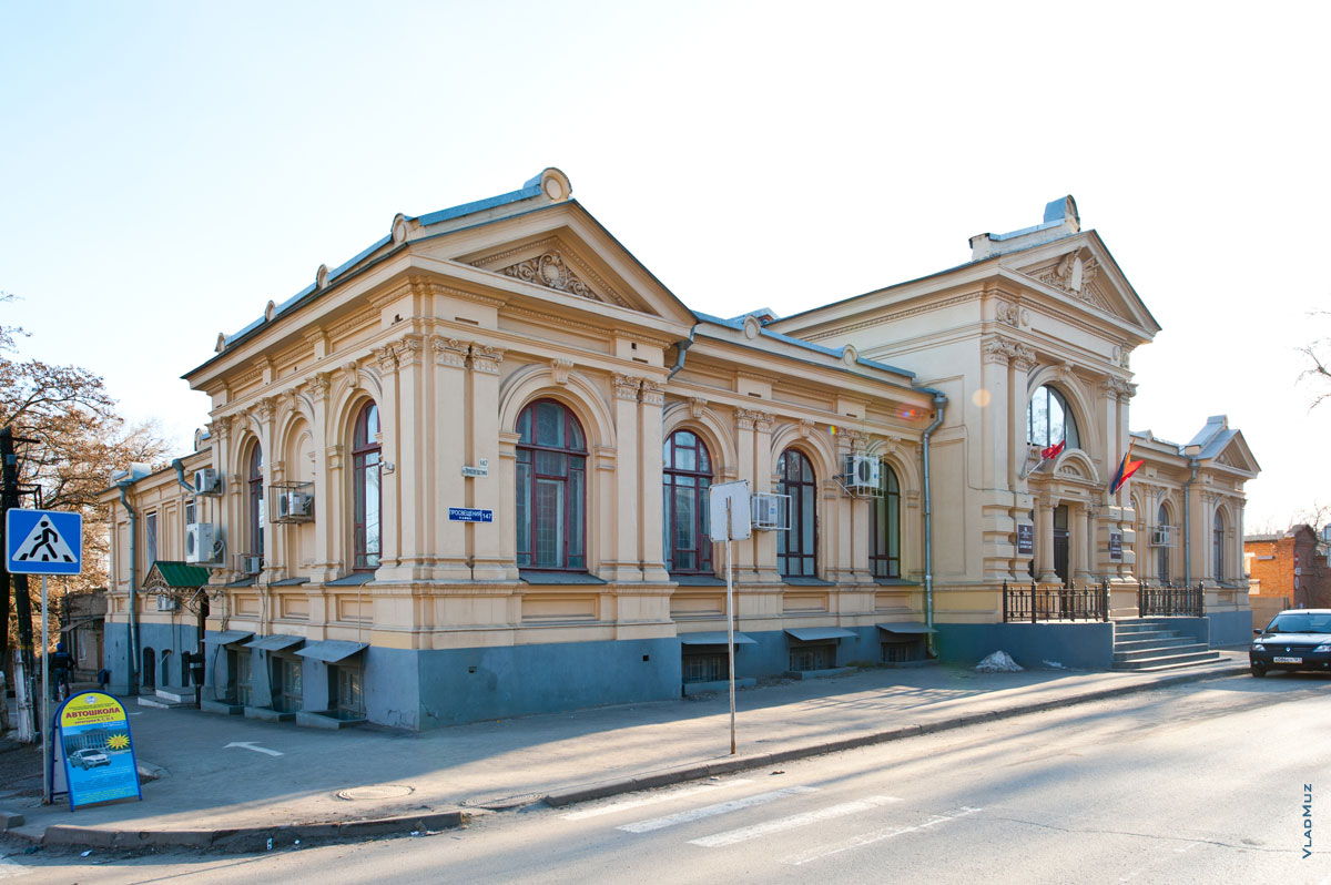 Фото здания бывшей Городской Думы в Новочеркасске на улице Просвещения, построено в 1905 году