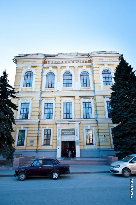 Фото бывшего здания Мариинского донского института в Новочеркасске, сейчас — Мелиоративной академии