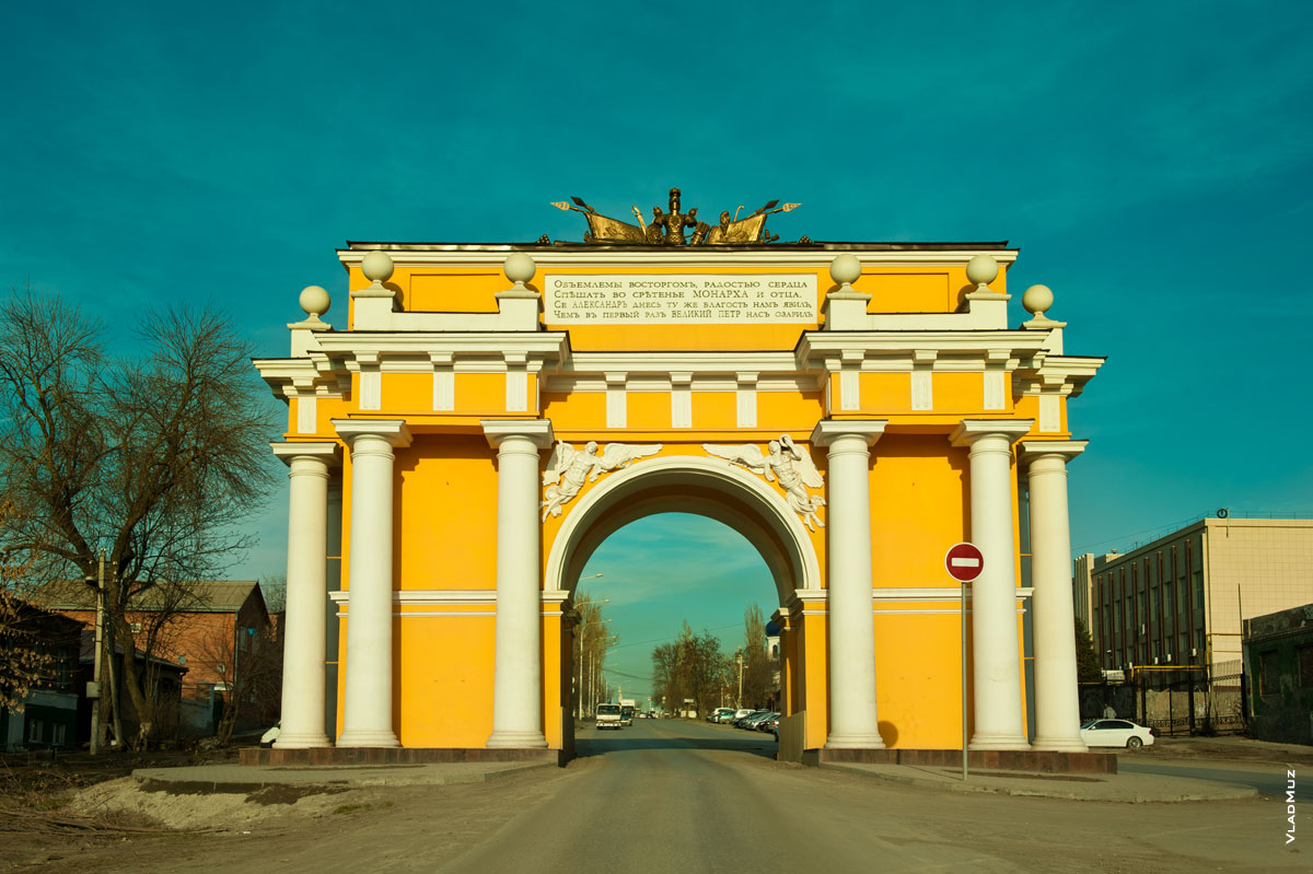 Фото Триумфальной арки в Новочеркасске на Платовском проспекте со стороны въезда в город, 2015 год