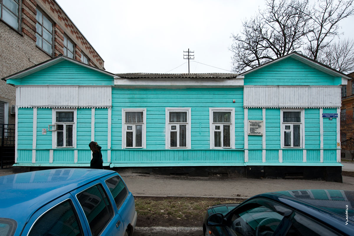 Фото дома бывшей почтово-ямской станции в Новочеркасске на Атаманской улице