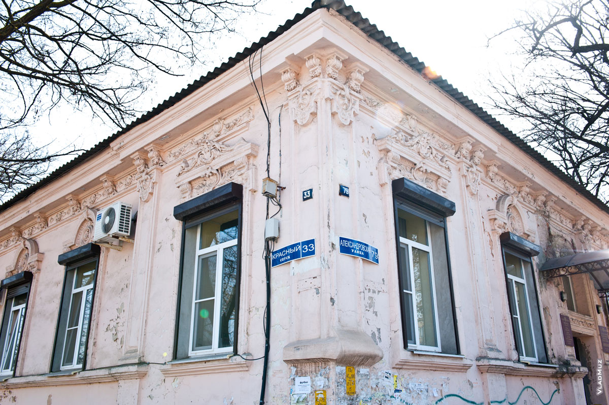 Фото архитектурного декора на старинном доме в Новочеркасске крупным планом